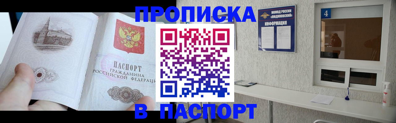 регистрация для школы в Кимрах