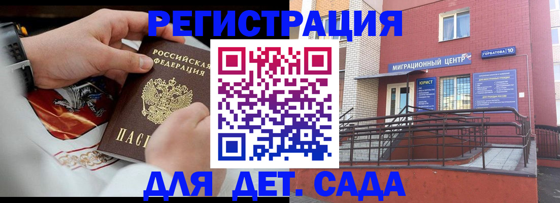 прописка в квартире в Кимрах