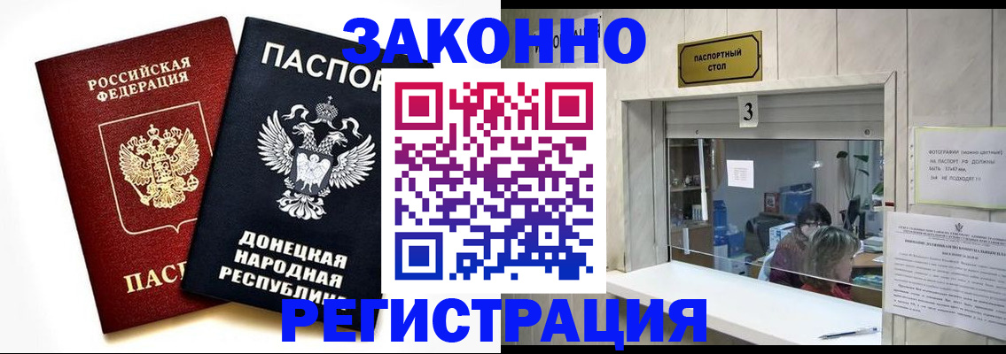 прописка поиск в Кимрах